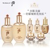 【双节大促价】大牌正品 7件套WHOO/后天气丹花献光彩紧颜系列礼盒7件套333ml-喜出 商品缩略图1