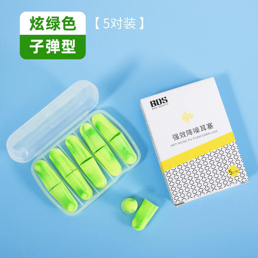 【限时买1送1❗️隔音降噪耳塞套装】超舒适，为降噪而生，带上它感觉世界都安静了，睡眠隔音PU海绵材质防噪音耳塞L 商品图7