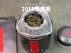 7年陈的2018一级春寿眉，感受浓郁的栀子花香在岁月洗涤下的陈韵（50克） 商品缩略图2