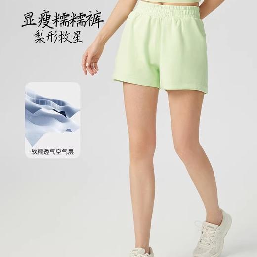 跃牌【周游世界系列】显瘦瑜伽短裤SH3172 商品图0