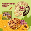 好丽友12枚燕麦提子味曲奇170g 商品缩略图2