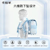 卡拉羊中学生24L/26L防下坠减负立体方包 氧气森林CX5151/L 商品缩略图3