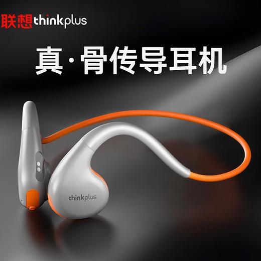 联想thinkplus 骨传导蓝牙耳机 黑色X7 耳麦 商品图1
