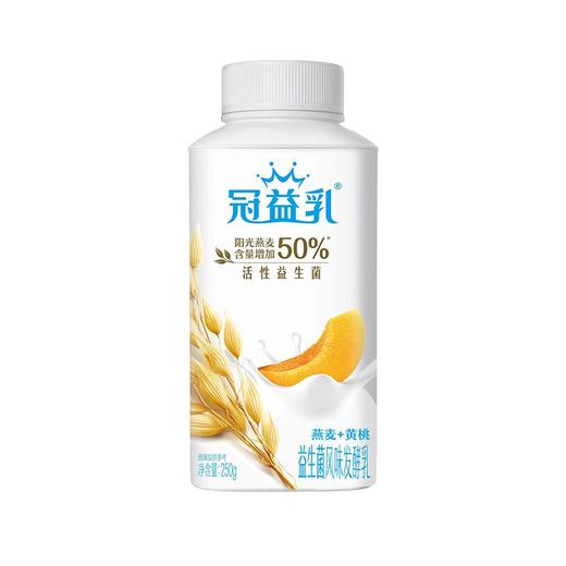 蒙牛250g燕麦+黄桃风味发酵乳酸奶 商品图0