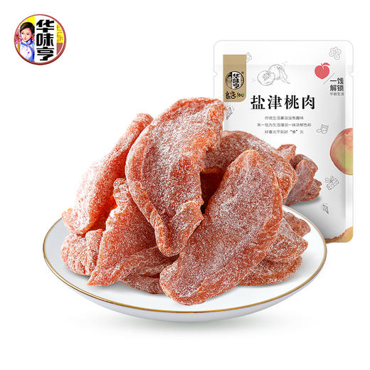 【69元选15件】华味亨-盐津桃肉100g 商品图1