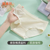 雅黛丽内裤女2024新款纯棉透气简约舒适中腰三角裤夏季薄款短裤头 商品缩略图1