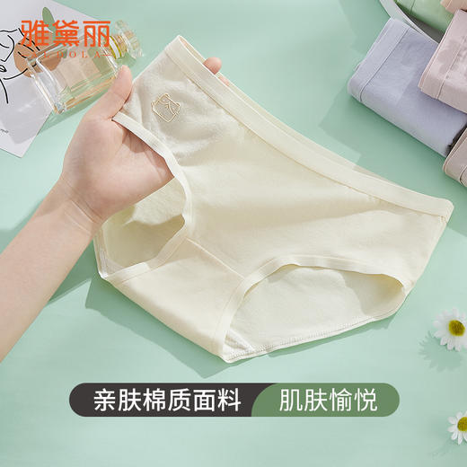 雅黛丽内裤女2024新款纯棉透气简约舒适中腰三角裤夏季薄款短裤头 商品图1