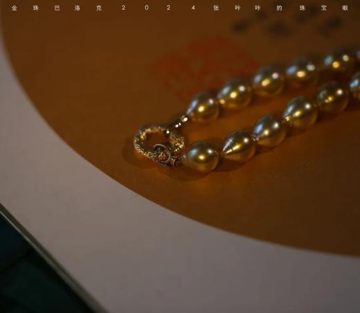 水滴巴洛克金珠项链 商品图5