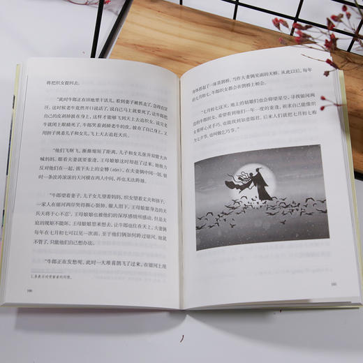 中国传统节日故事 商品图1