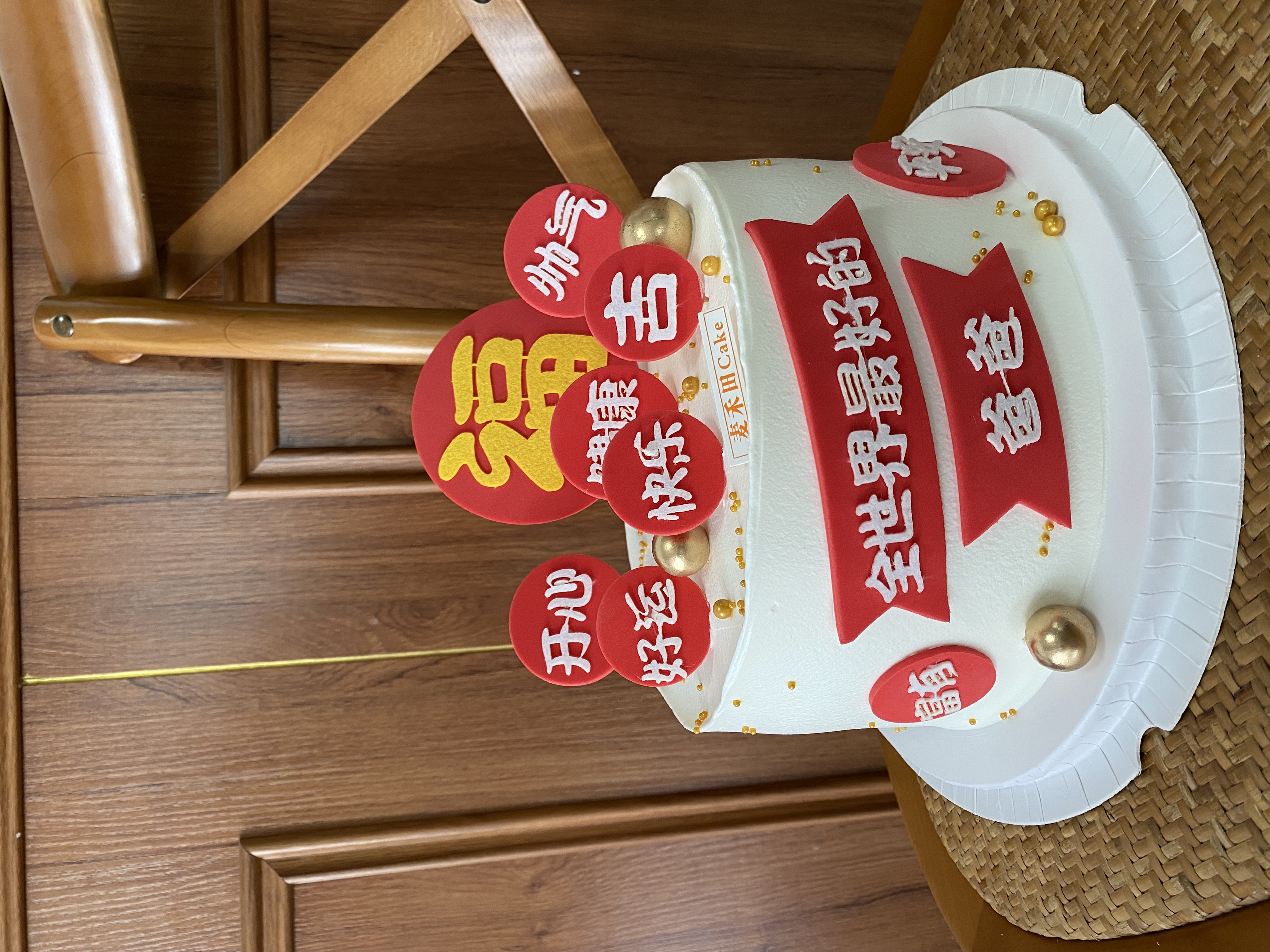 最好爸爸A款（动物奶油更好吃，更多口味尺寸请咨询客服18926709933）