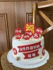 最好爸爸A款（动物奶油更好吃，更多口味尺寸请咨询客服18926709933） 商品缩略图0