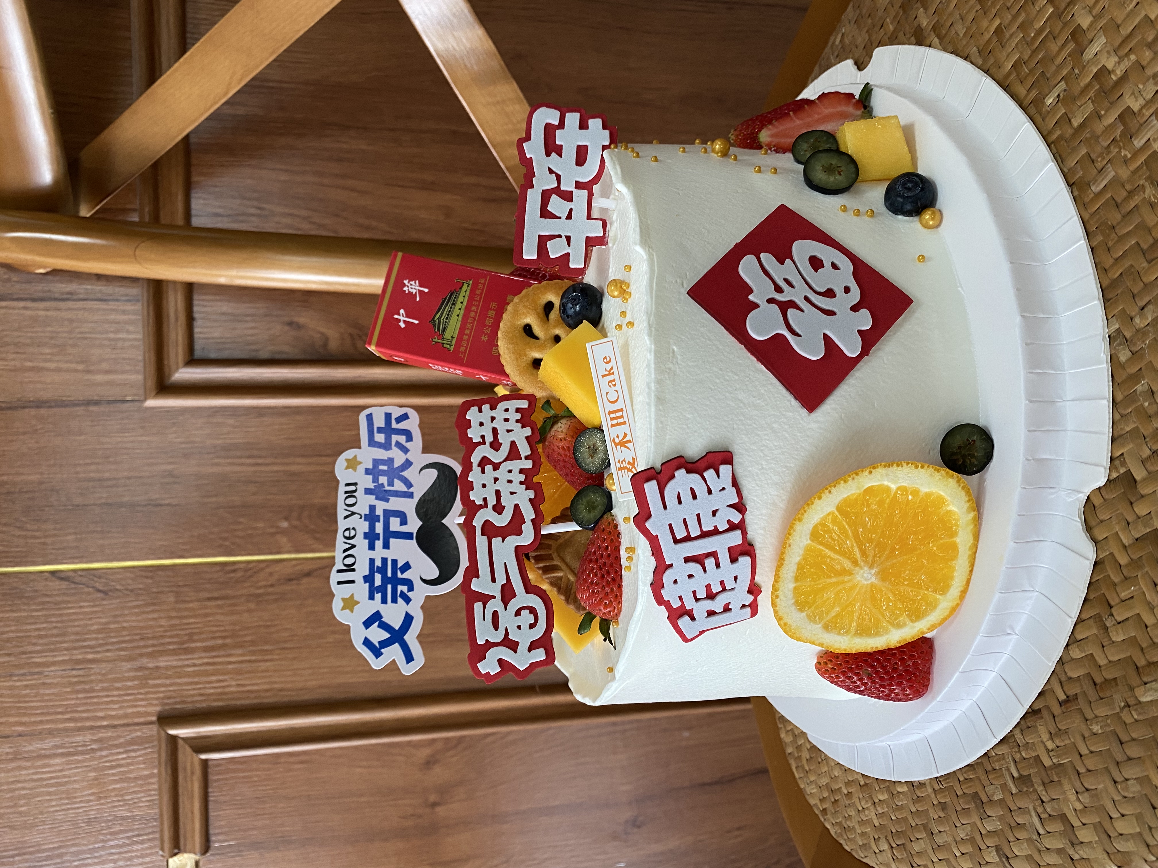 翻糖父爱如山（动物奶油更好吃，更多口味尺寸请咨询客服18926709933）