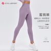 塑形美臀裤  中高强度美臀训练裤 翘臀塑形 凸显S身材 舒适吸汗DY66111# 商品缩略图11