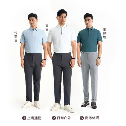 【柔感七号】高尔夫撞色轻量冰感速干出行POLO245C0P913S 商品图2