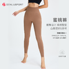塑形美臀裤  中高强度美臀训练裤 翘臀塑形 凸显S身材 舒适吸汗DY66111# 商品缩略图1
