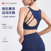 镂空扇形美背运动文胸 超细双面锦面料  高弹不紧绷个性舒适 DY66109# 商品缩略图3