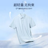 【柔感七号】高尔夫撞色轻量冰感速干出行POLO245C0P913S 商品缩略图6