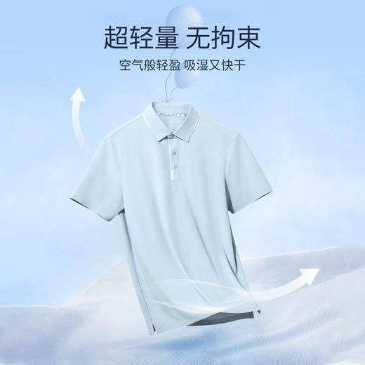 【柔感七号】高尔夫撞色轻量冰感速干出行POLO245C0P913S 商品图6