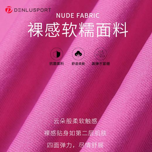 塑形美臀裤  中高强度美臀训练裤 翘臀塑形 凸显S身材 舒适吸汗DY66111# 商品图2