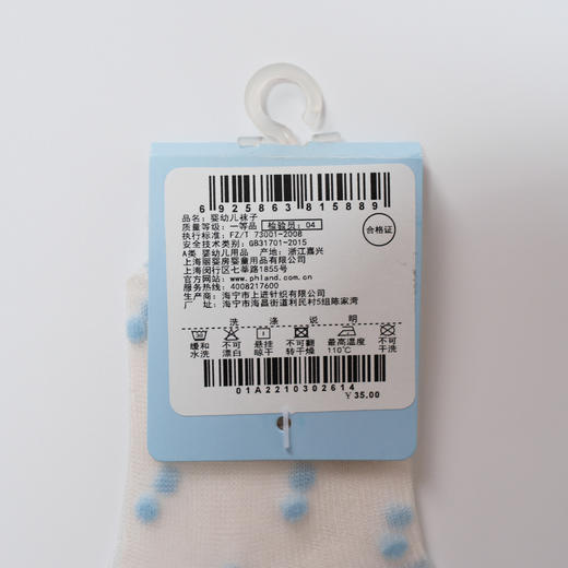 丽婴房-鞋袜类（夏）A7短袜小童 商品图3