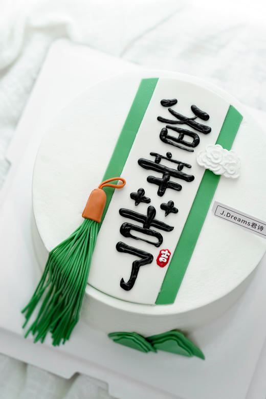 爸辛苦了 商品图1