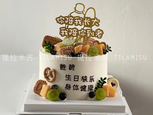 爸爸节日快乐鲜果蛋糕D款 商品图0