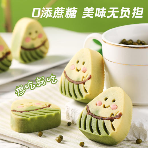 【清凉一夏！粽子造型绿豆糕】可爱造型好吃又好玩，甄选原料好吃不上火，不单独添加蔗糖传统冰糕，下午茶休闲零食养生糕点rui 商品图1