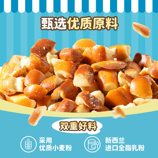 美味酥脆面包干，轻松携带，办公室零食必备 商品图1