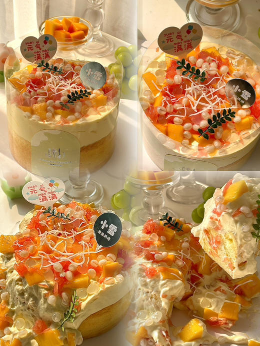 6寸杨枝甘露爆浆蛋糕+冰粉1份 商品图0