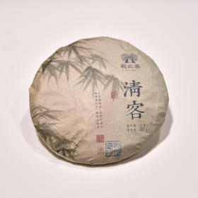 清客普洱｜2024年头春布朗山圆茶