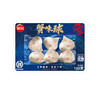 【思念】锁鲜装120g蟹味球*2 商品缩略图0