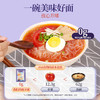 【满99-60】0脂魔芋面180g*2袋 商品缩略图3