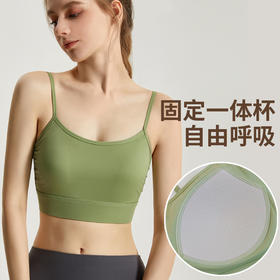 细肩带瑜伽内衣一体式胸垫防震速干吊带美背薄款外穿运动内衣  000  WMWX-293H