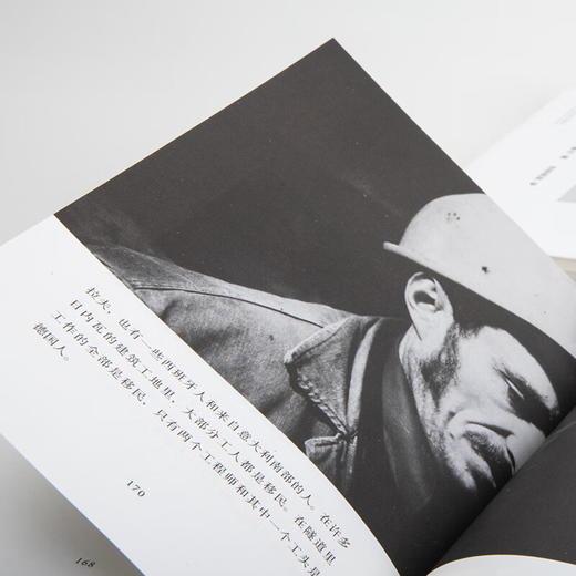 第七人（英）约翰·伯格（瑞士）让·摩尔 著 商品图6