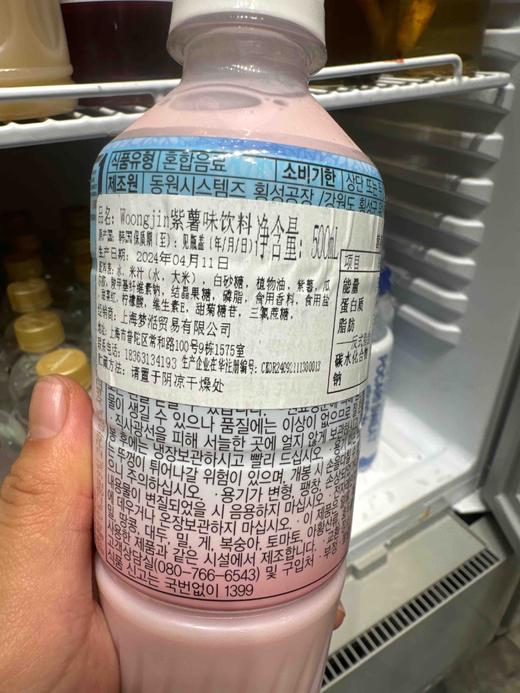 熊津紫薯味饮料500ml 商品图1