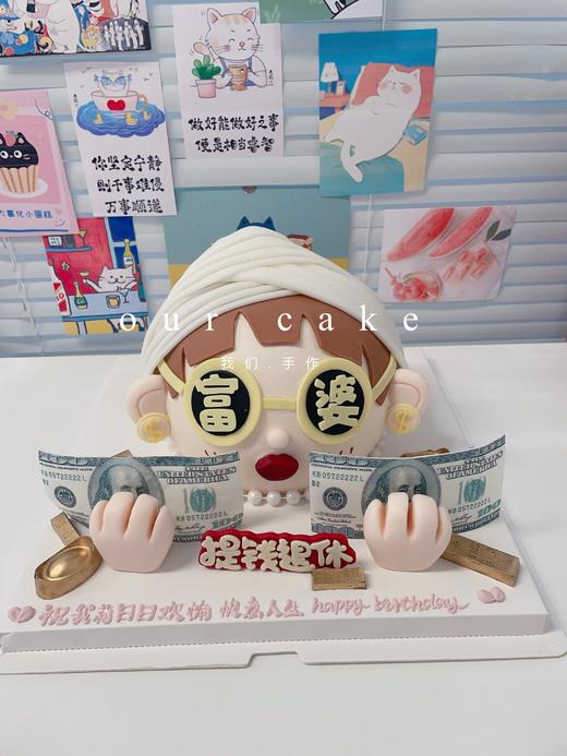 富婆立体蛋糕（酒是装饰不可饮用）-低糖处理无添加 商品图5