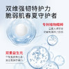 朵望-特护沁润霜50g 商品缩略图4