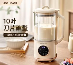 【一家人的营养畅饮！新一代破壁机】豆浆机全自动免过滤3-4人智能款多功能家用1一2人破壁机，干豆湿豆都能打,免滤少渣,顺滑浓醇。ry