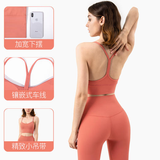 裸感瑜伽服背心普拉提运动内衣女夏性感美背健身瑜伽文胸 AD1219WX 商品图1
