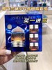 新款第五代 雅诗兰黛小棕瓶眼霜套盒15+15ml 商品缩略图0