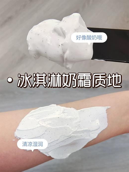 【品牌直发】Dr.Iream独特艾琳浮靡之光香氛体膜270g 身体乳烟酰胺保湿润肤温和去角质持久芳香送2盒8g磨砂膏 商品图5