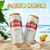 燕京U8（听装）500ml*12听 商品缩略图1