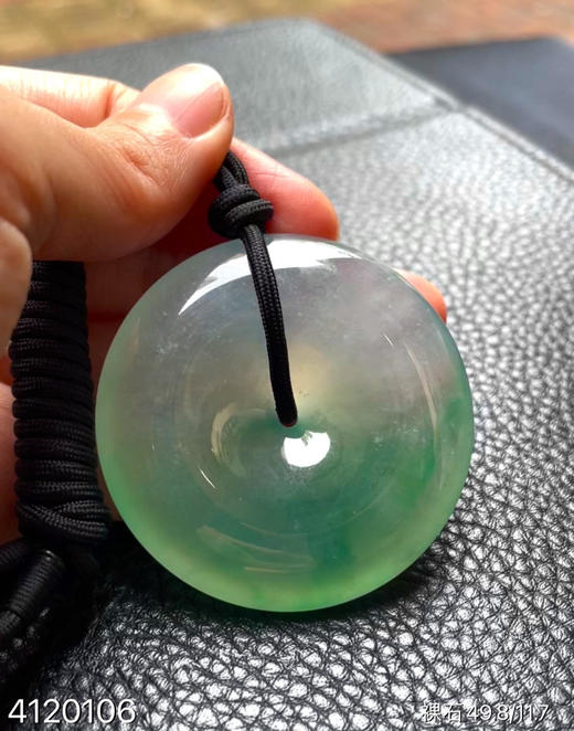 冰飘翠平安扣素件【4120106】具体价格微信咨询 商品图5