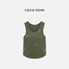 COCO ZONE “天丝美背”夏季简约U领休闲背心百搭纯色无袖上衣CC1B1499 商品缩略图1