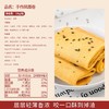 【每一口都是浓浓蛋香，小时候的味道超怀念~】泓一凤凰鸡蛋卷 心酥芝麻饼干 零食糕点 点心中式小吃 休闲食品 早餐下午茶-QQ 商品缩略图3
