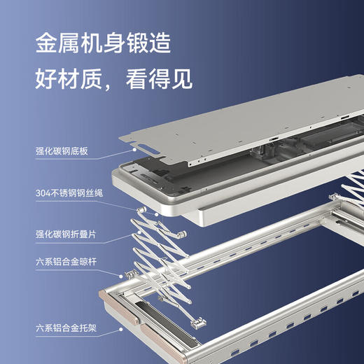 好太太（Hotata）电动晾衣架阳台智能晾衣机隐形嵌入式全自动升降阳台伸缩晾晒衣机 GW-109系列 语音+12个晾衣架 商品图3