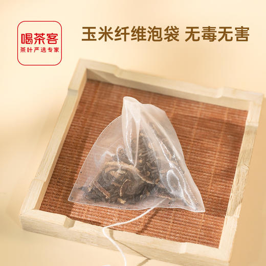 陈皮普洱 新式茶原叶袋泡茶 办公用茶白领夏日茶饮，热泡冷萃都好喝25克（2.5克*10泡） 商品图2