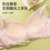 【大胸显小BC杯】熳洁儿 性感蕾丝薄款双层网纱无钢圈文胸22261501 商品缩略图3