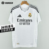 SFS正品 Adidas阿迪达斯24/25赛季皇马主场球员版球衣IX8095 商品缩略图0