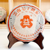 【现货珍藏品老生茶】2001年长红大益7542经典老生茶 国营勐海茶厂经典7542配方 干仓真品好仓储 回甘非常好  单片标价 商品缩略图13